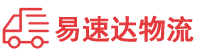 岳阳到集贤县物流公司
